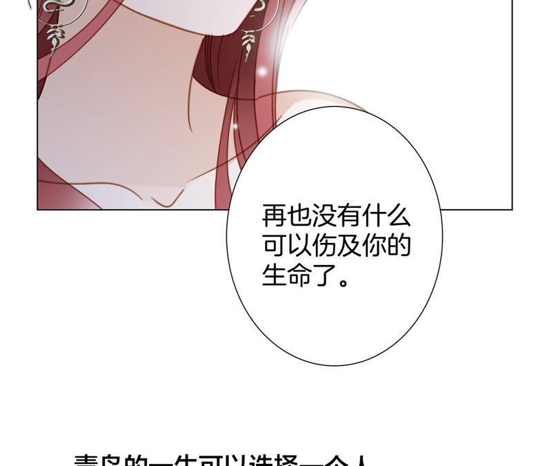 第69话 永生（特别篇）95