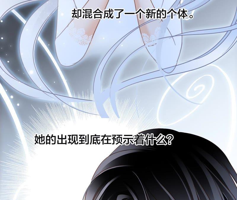 第50话 疑问78