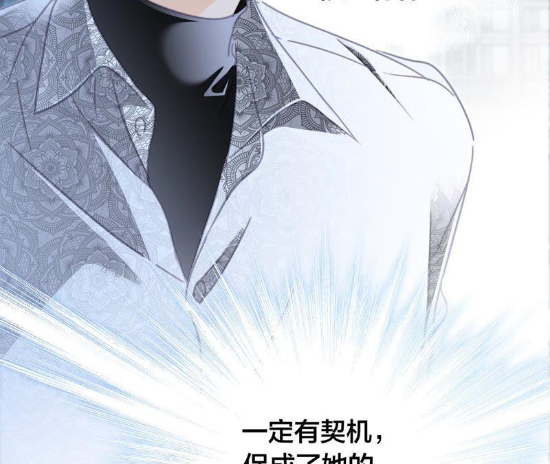 第43话 契机59