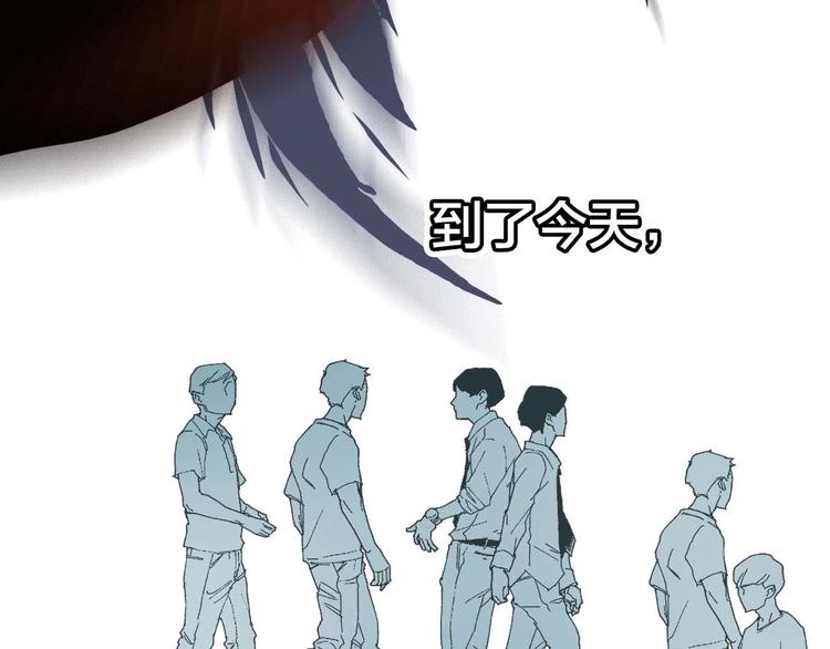剧情梳理 特别篇29