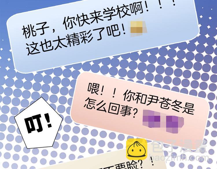 第15话 惩罚9