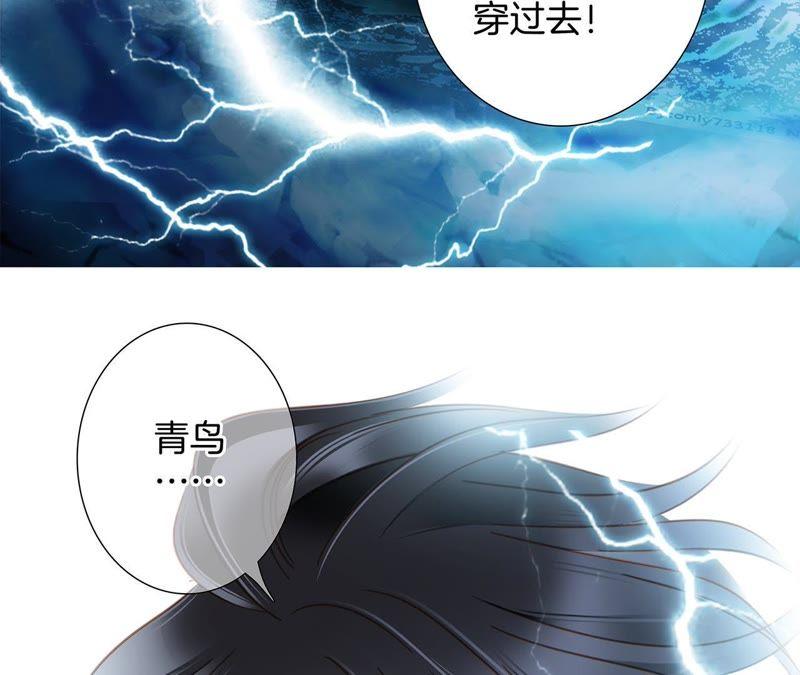 第57话 翅膀28