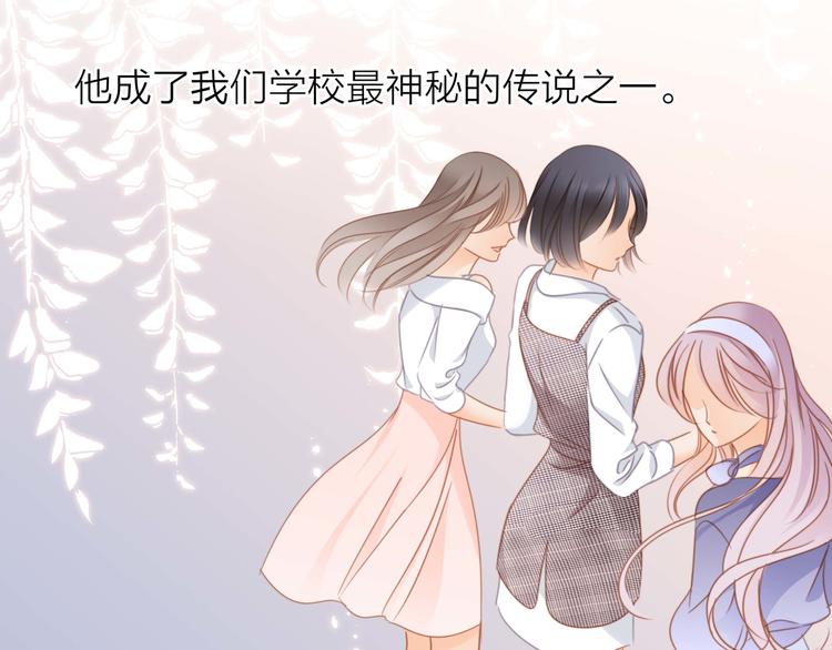 番外 凝视27