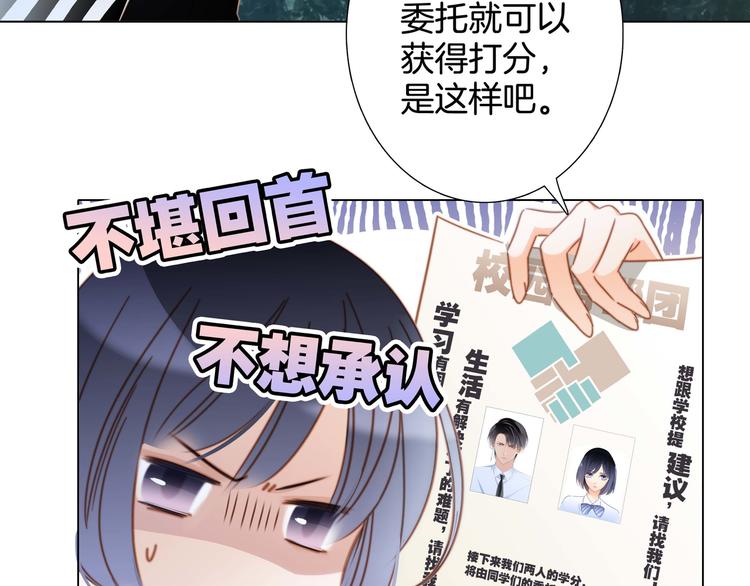第19话 蛇鳞18