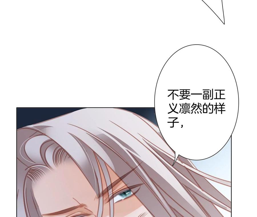 第102话:生生不息10