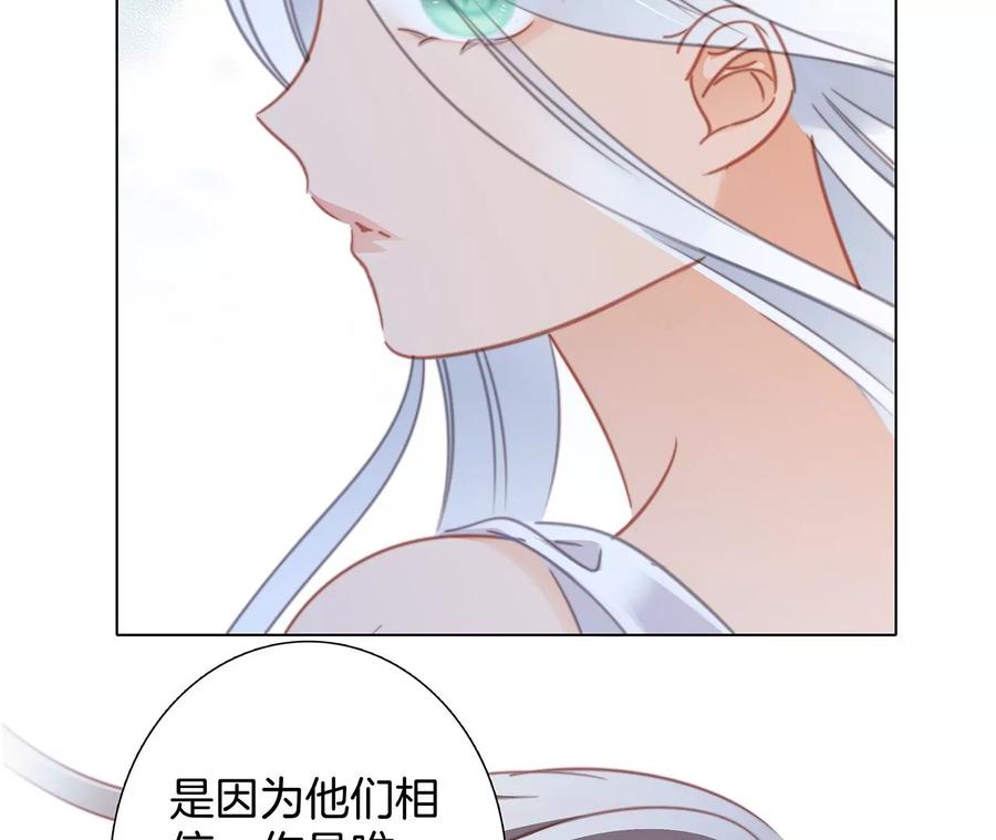 第97话 预言32