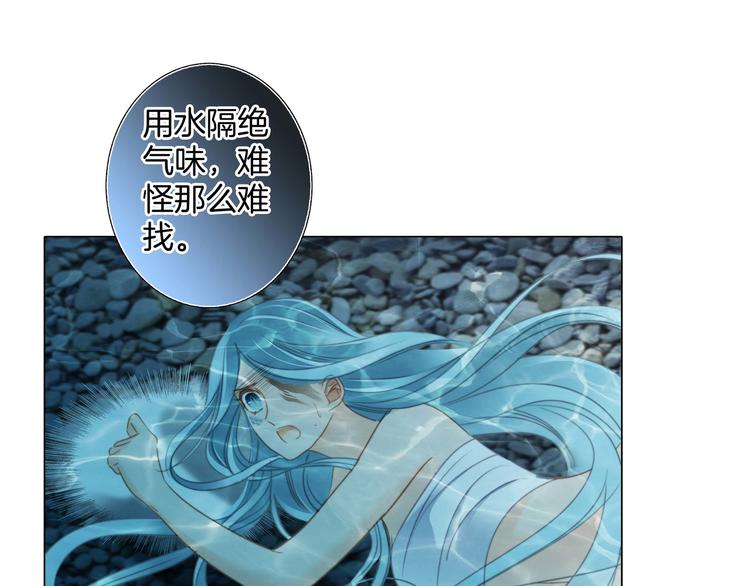 第31话 红月54