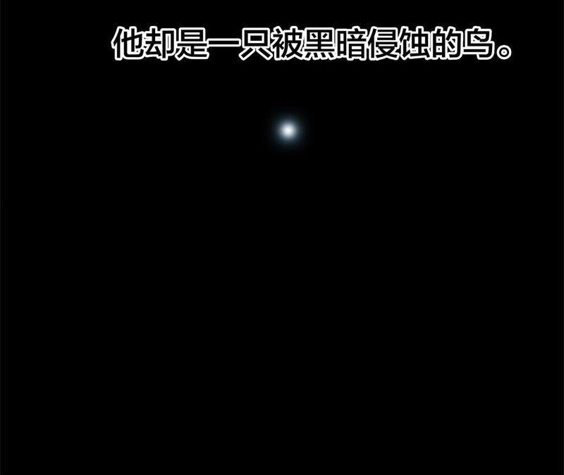 第59话 明庭（上）16