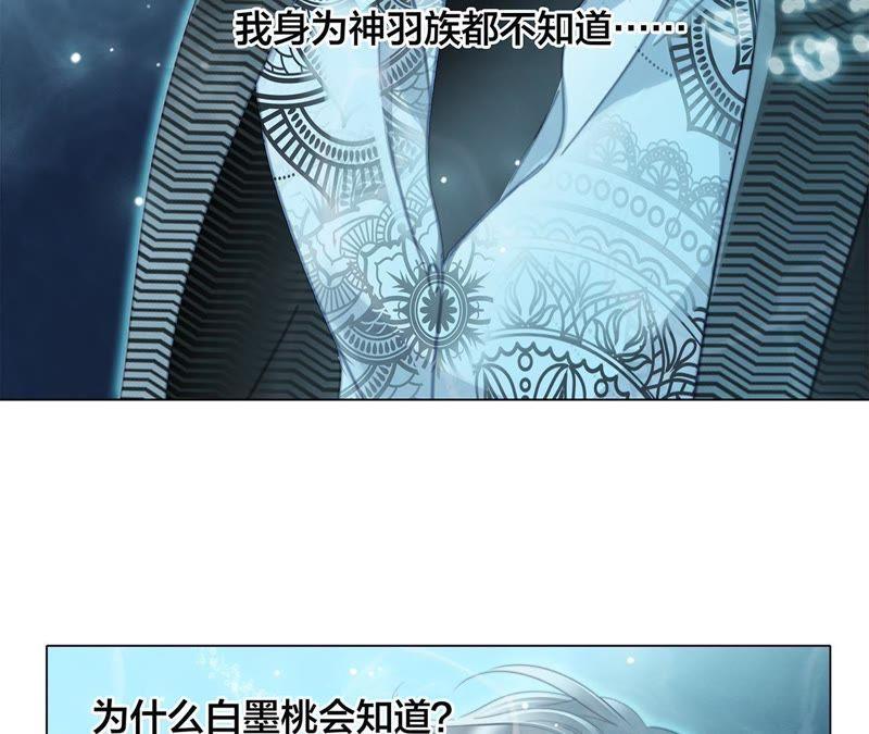 第40话 弱水30