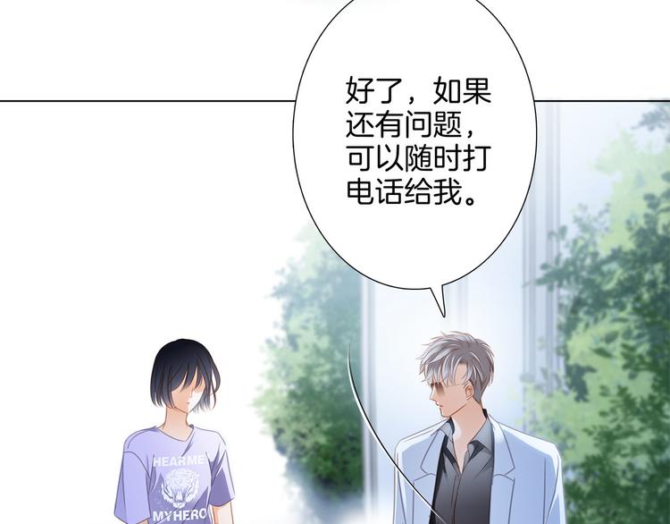 第17话 伪装78