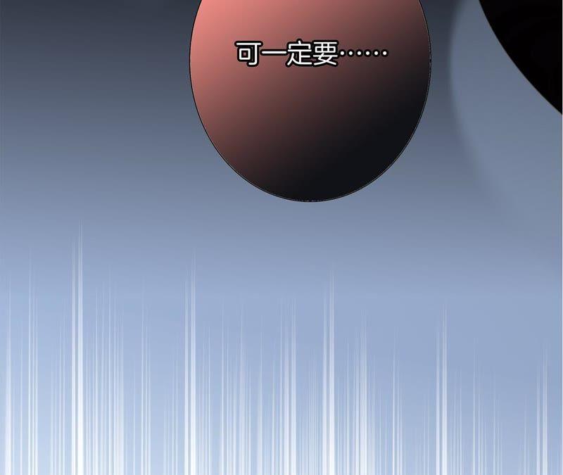 第59话 明庭（上）94