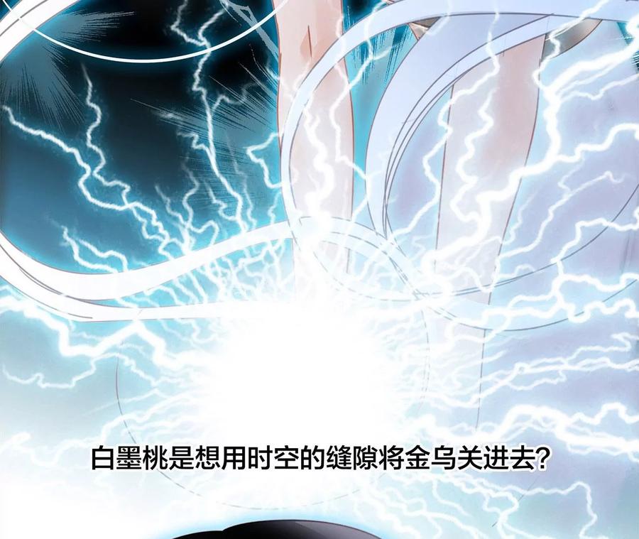 第96话 机会8