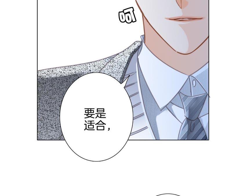 新年特别篇 相亲（下）17