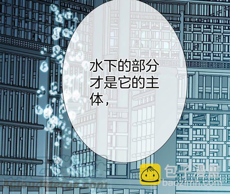 第40话 弱水70