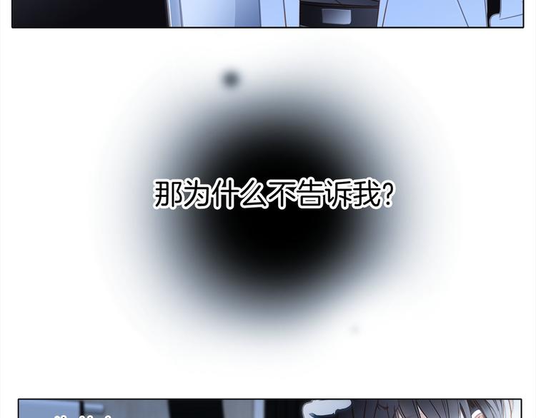 第17话 伪装24