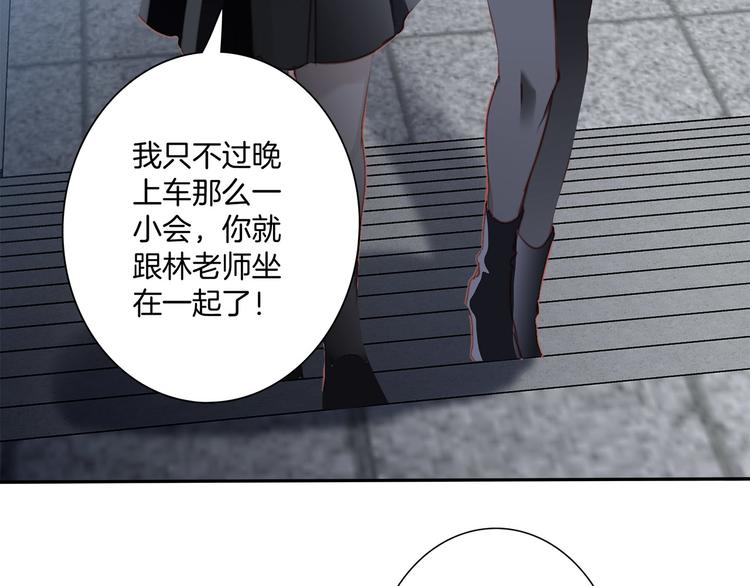 第1话 古塔109