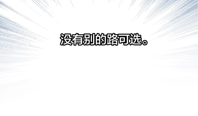 第30话 月夜40