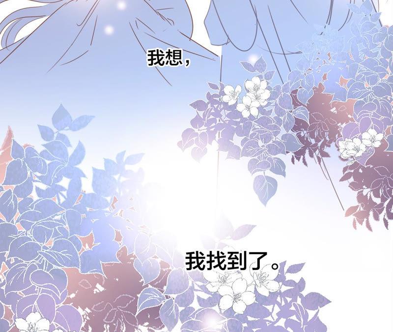 第69话 永生（特别篇）97