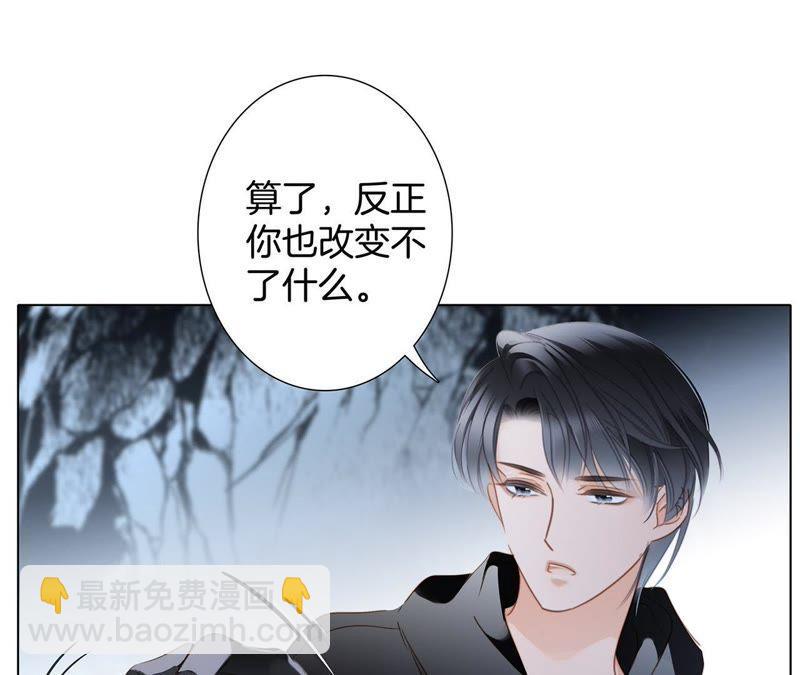第61话 无解49