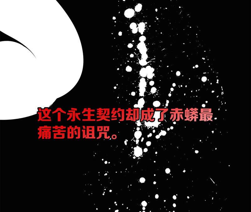 第69话 永生（特别篇）102