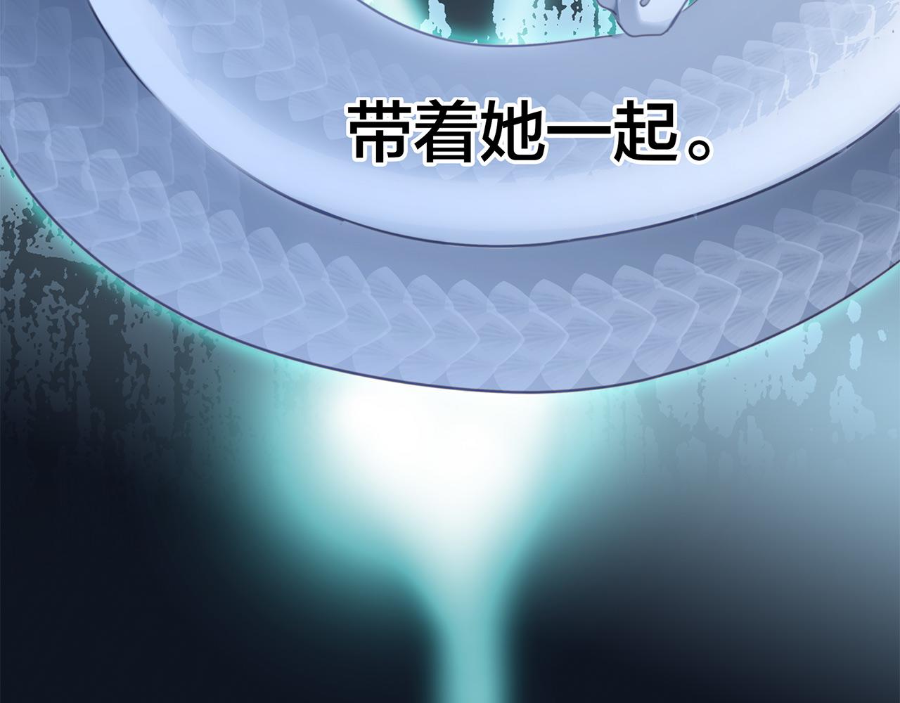 第82话 身份（下）23