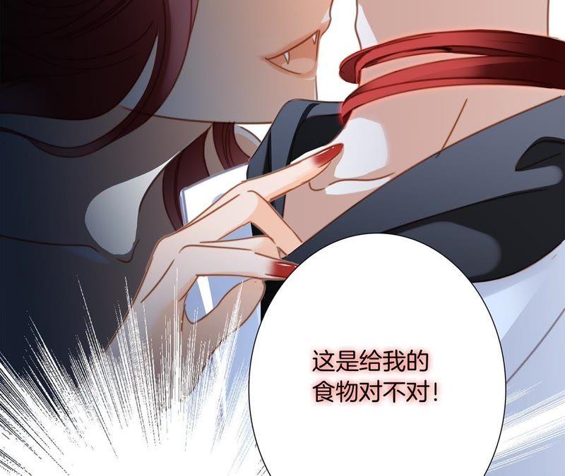 第53话 赤心44