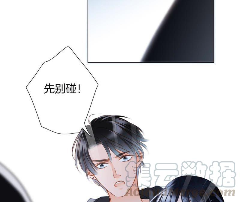第55话 碎骨10