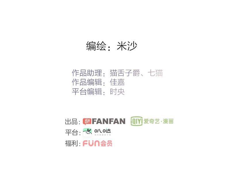 第34话 变化1