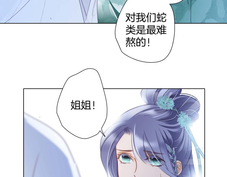 端午小番外2