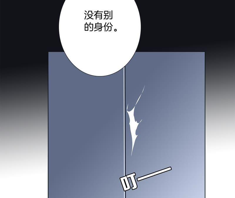 第48话 身份37