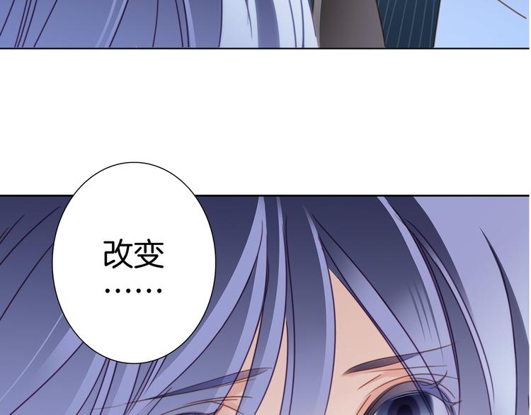 第8话 进化90