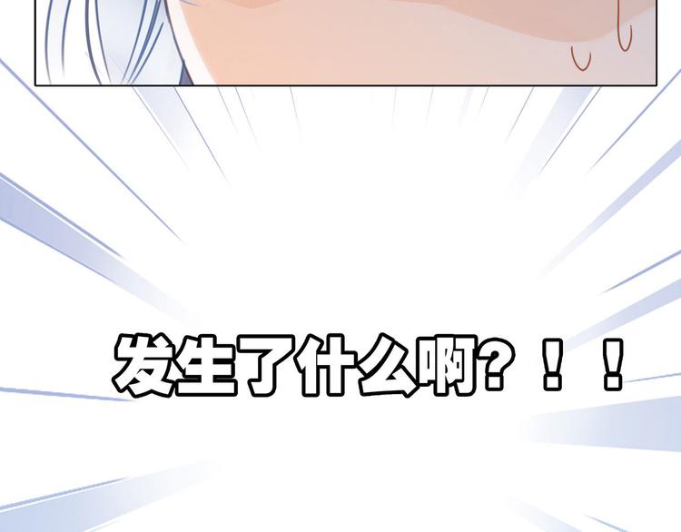 第15话 惩罚13