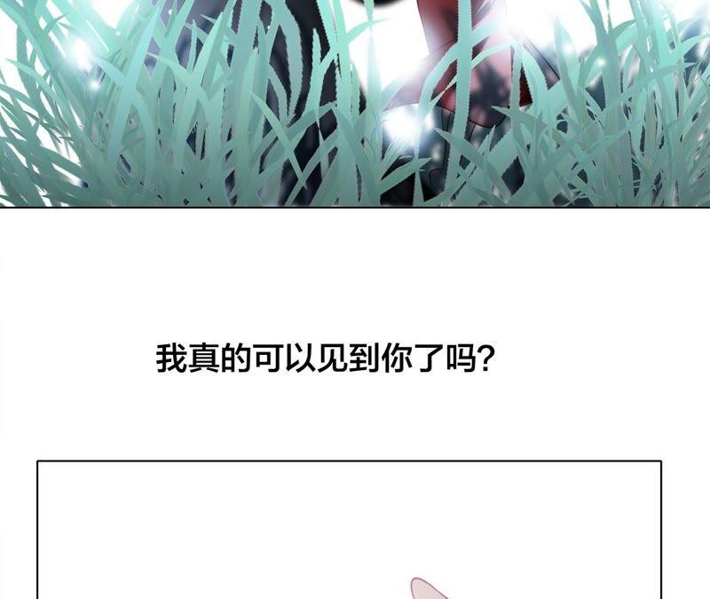 第85话 蛊惑7