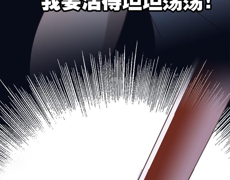 第11话 七寸98