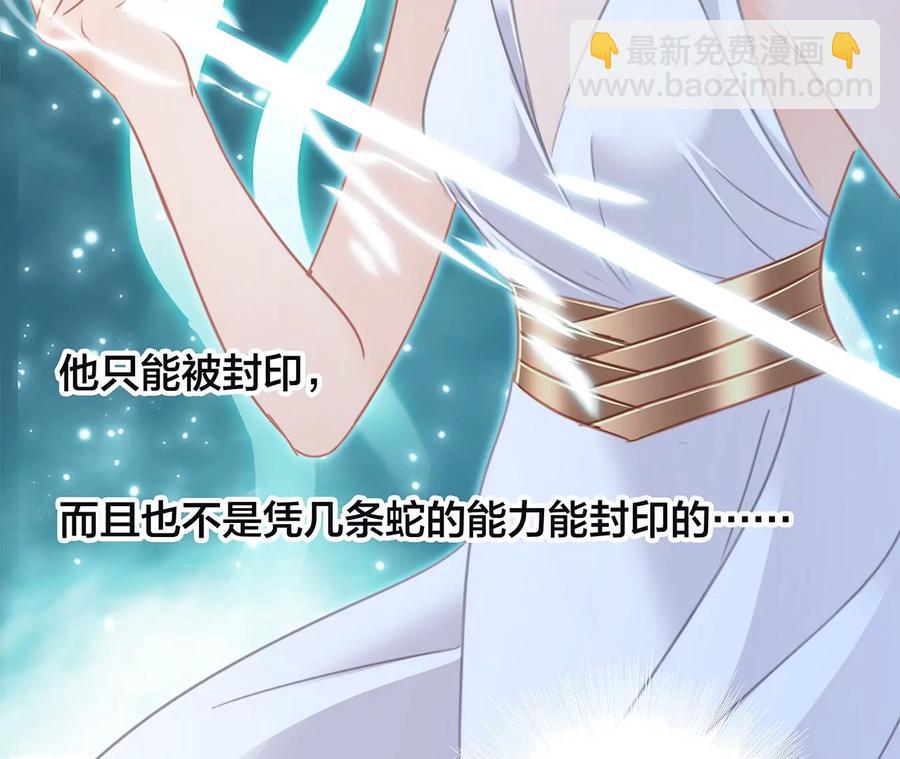 第99话 利刃43