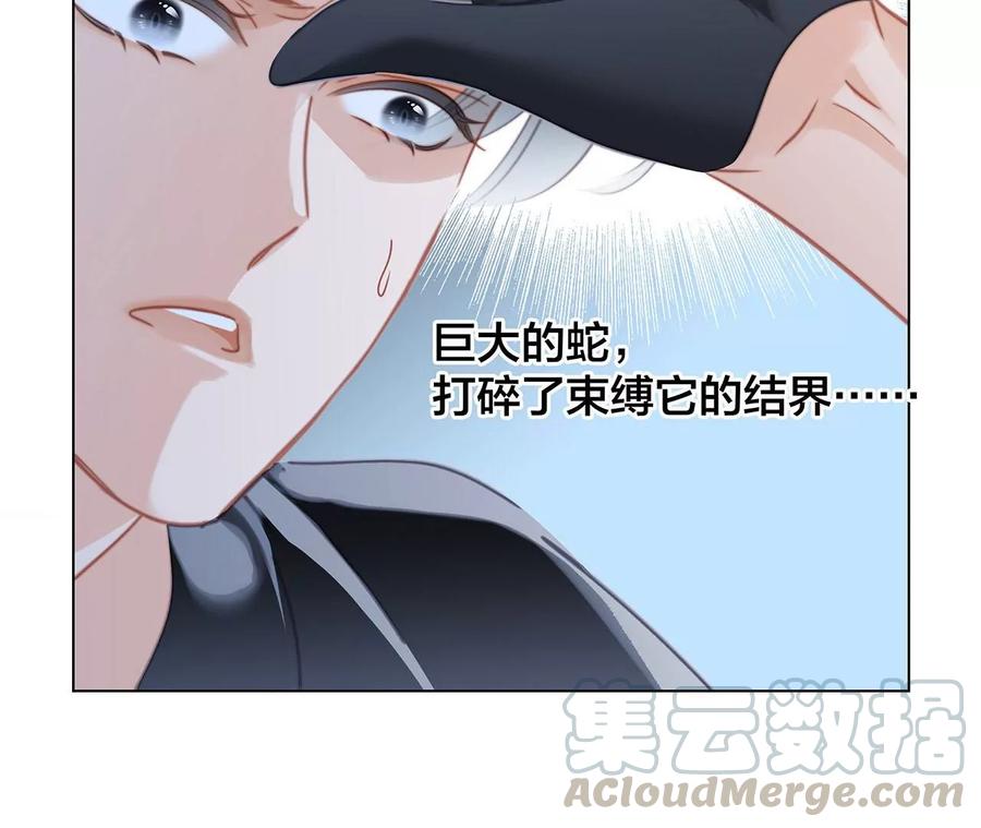 第99话 利刃18