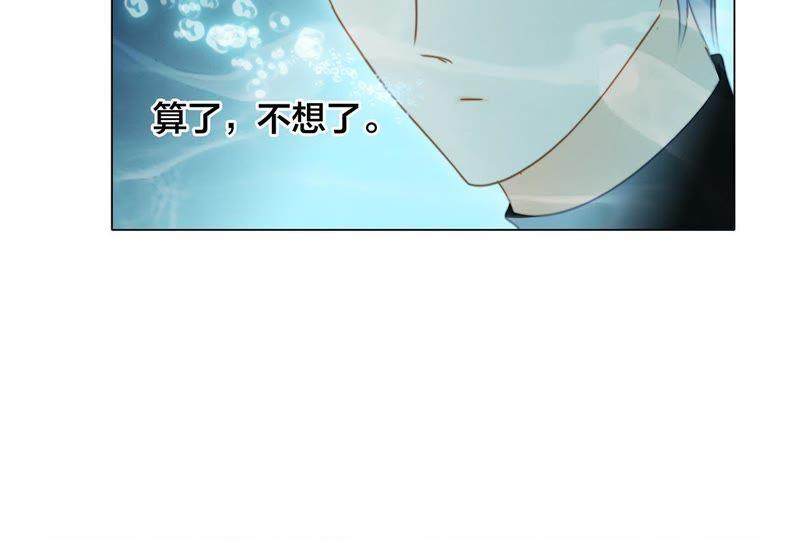 第40话 弱水38