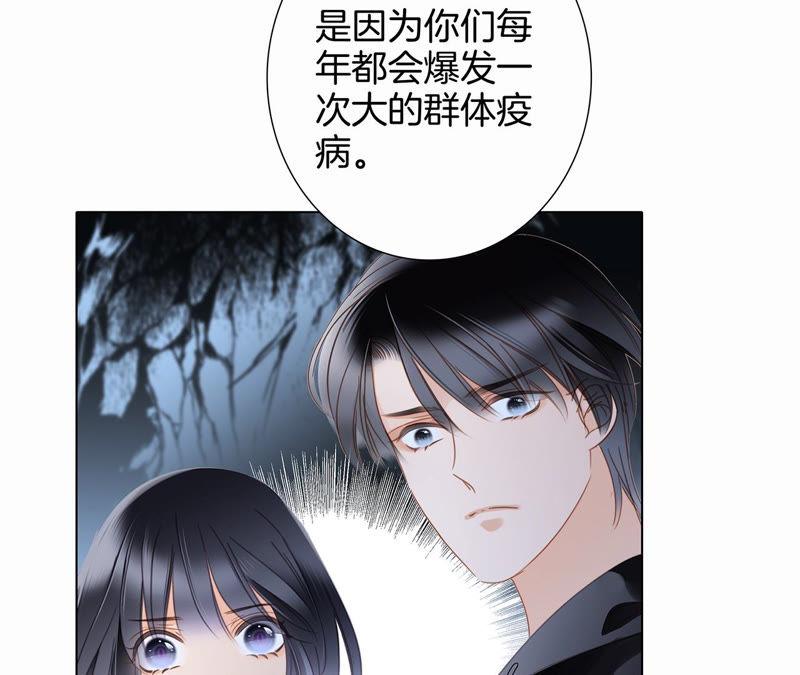 第62话 冥界之花18