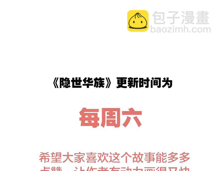 端午小番外57