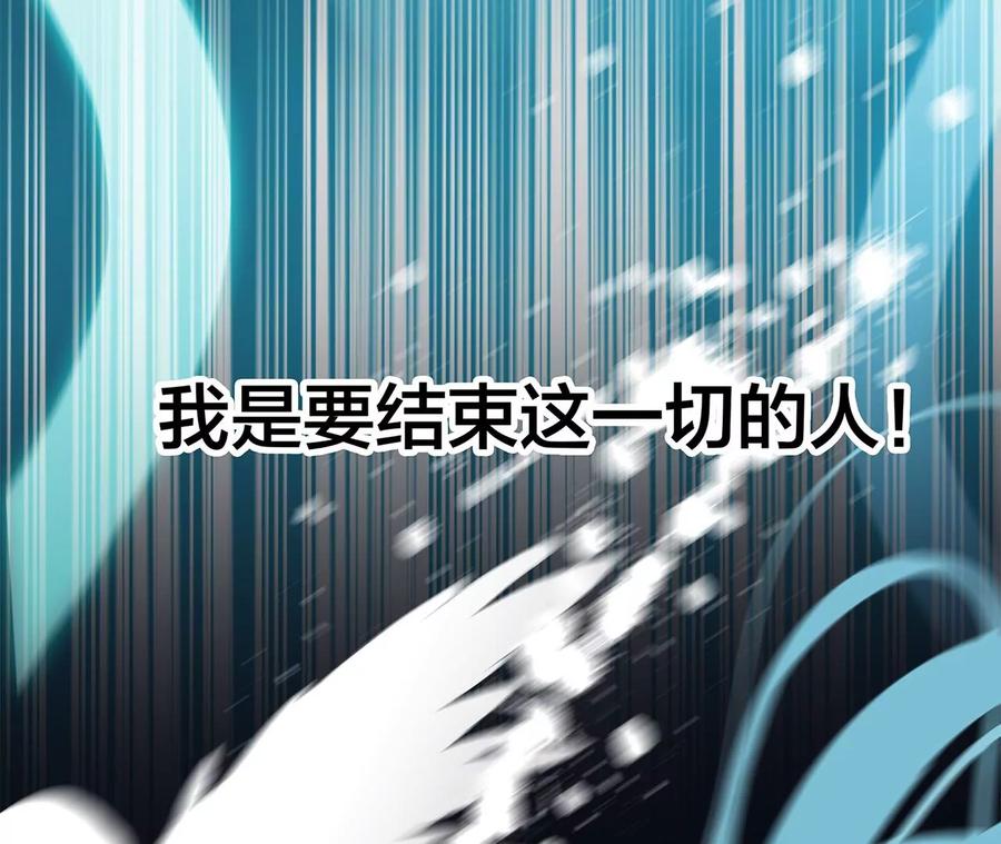 第99话 利刃68