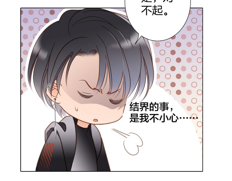 第13话 错误65