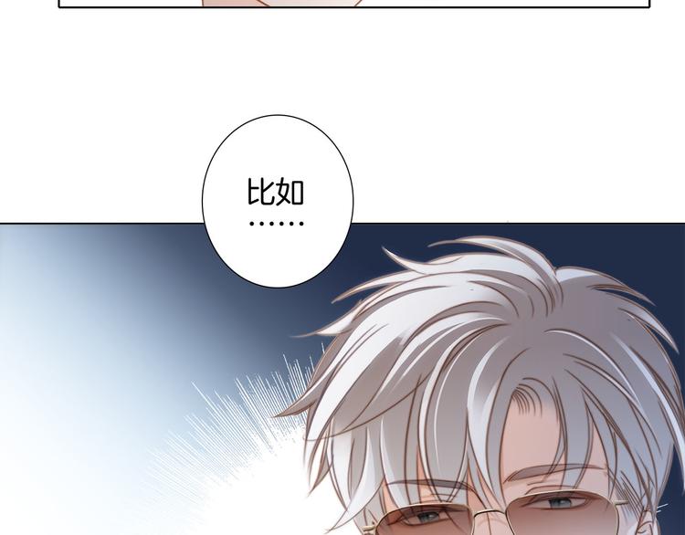 第17话 伪装53