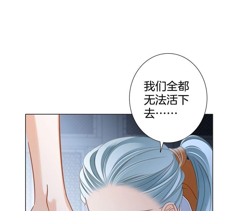 第87话 泥沼10