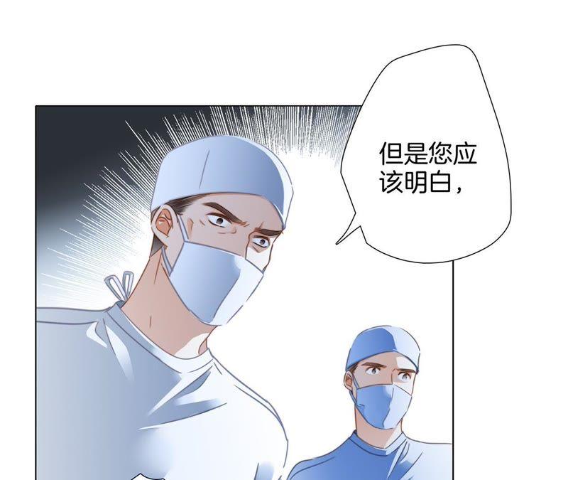 第36话 血祭41