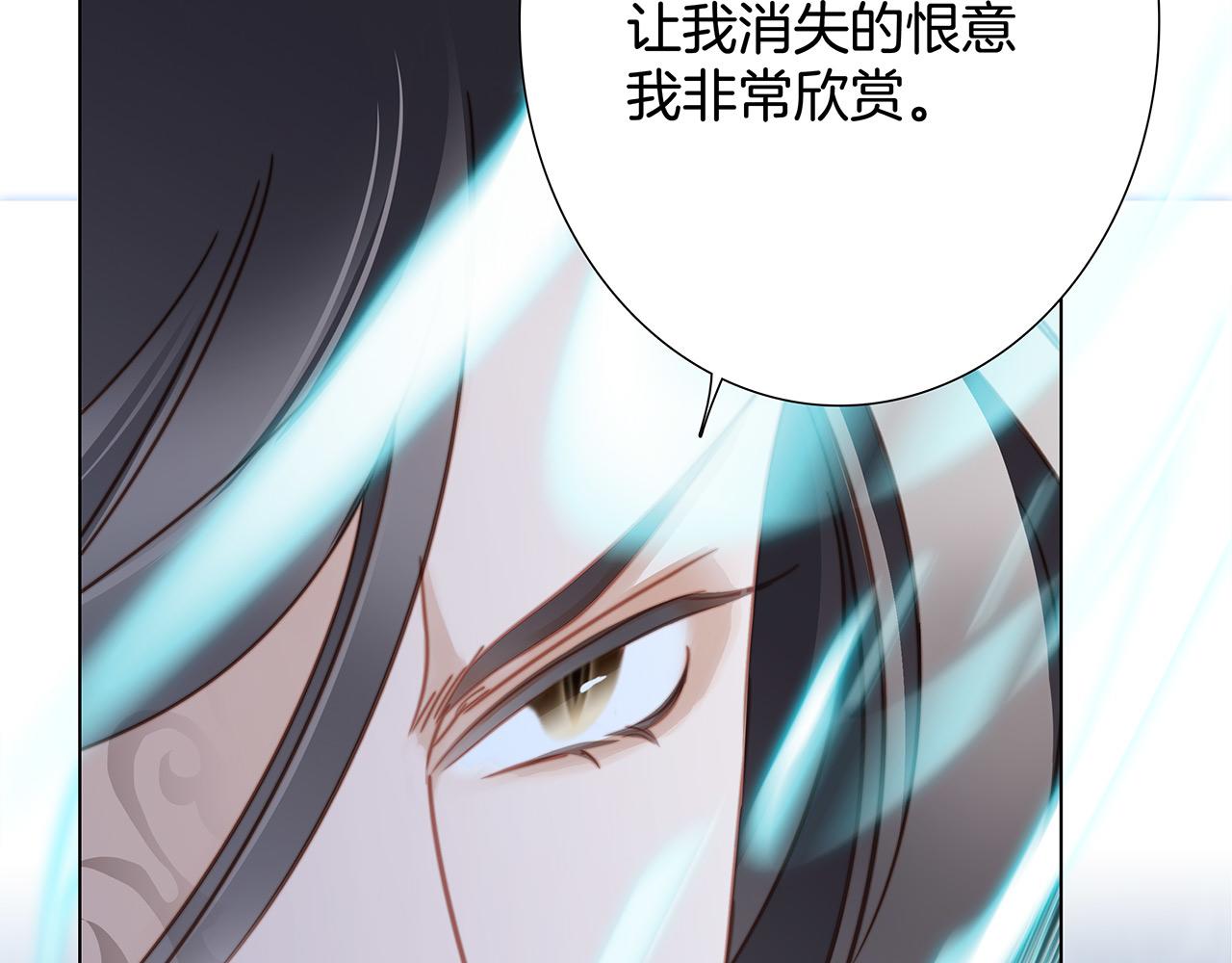 第94话 黑色40