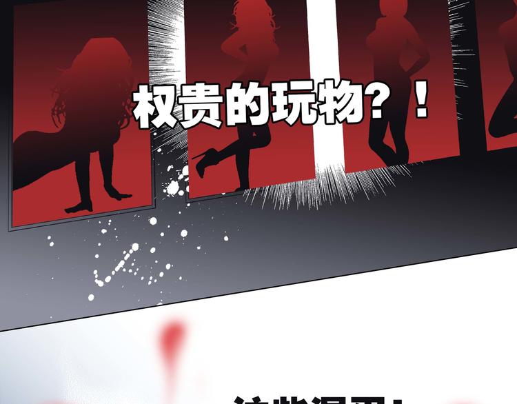 第23话 晋级72