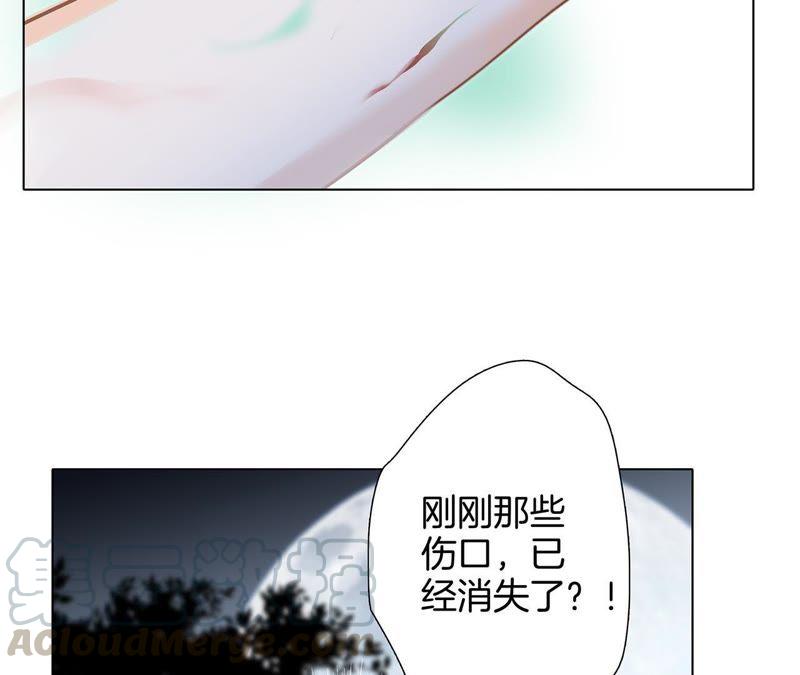 第47话 钥匙49