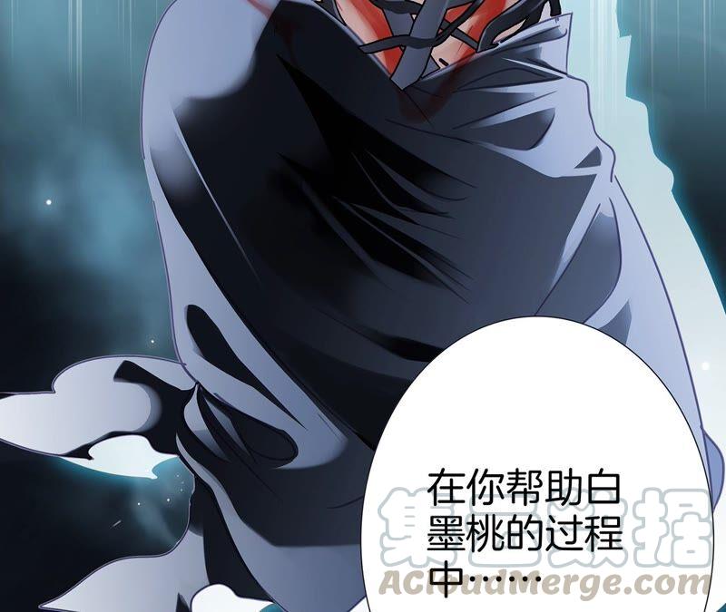 第95话 吞日69