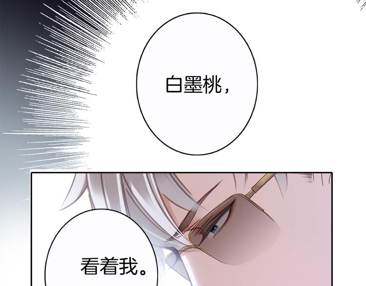 第3话 狂风47