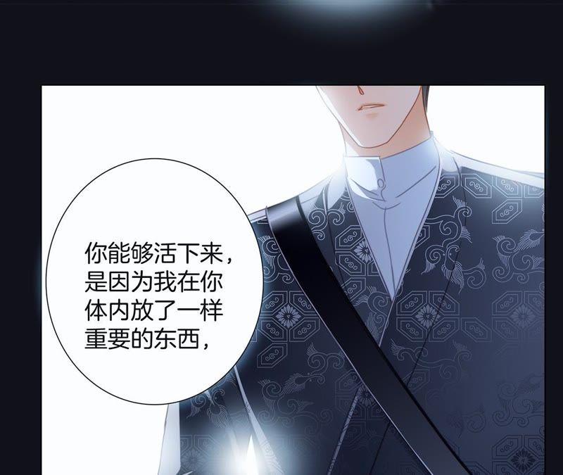 第43话 契机75